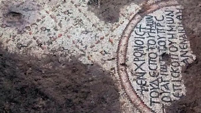Arquelogos encuentran mosaicos que pueden ser de la iglesia de los apstoles en Betsaida